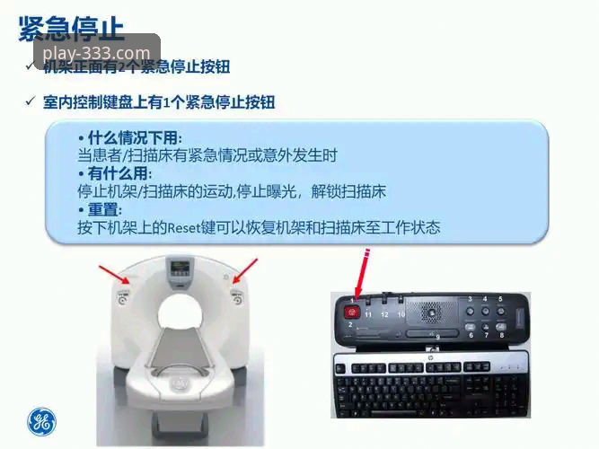 333体育赛事回放安装失败解决教程：v3.3.3版用户实战指南