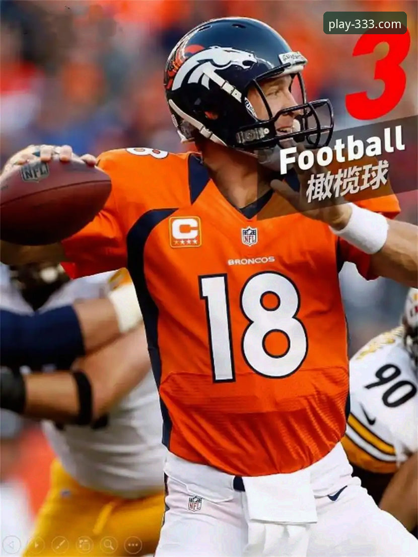 3个维度解析：从“金元足球”巅峰到庭审落幕的体育商业启示