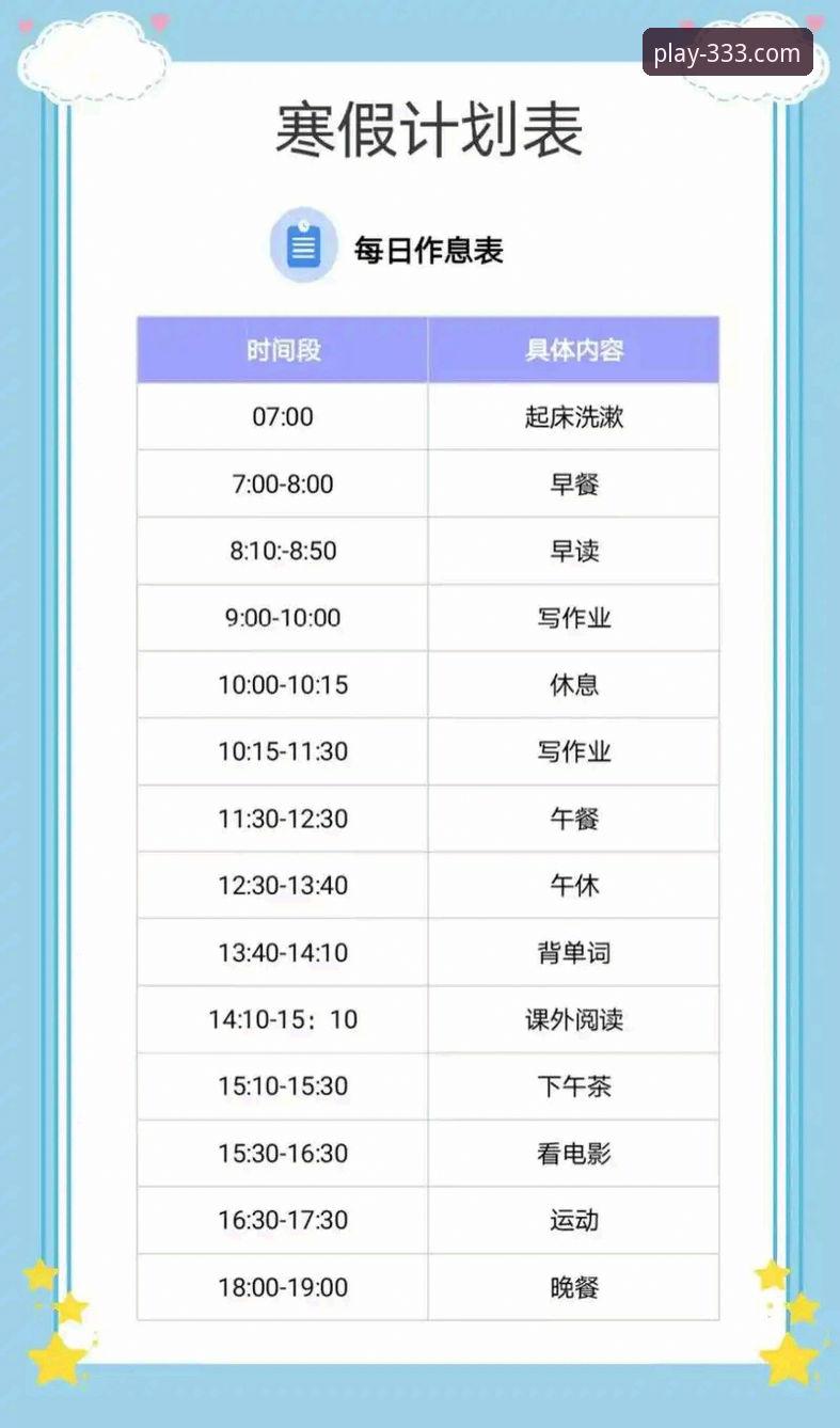333体育最新版本下载 揭秘333体育平台v3.3.3:一次严谨的技术升级与下载体验深度评测